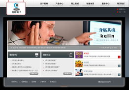 重塑視覺焦點 網(wǎng)絡(luò)公司官網(wǎng)的滾動圖片與模板設(shè)計新思路