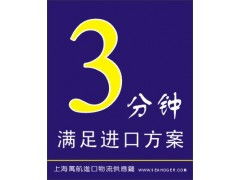 深圳進(jìn)口食品添加劑報(bào)關(guān)代理公司 專(zhuān)業(yè)商務(wù)代理代辦服務(wù)全面解析