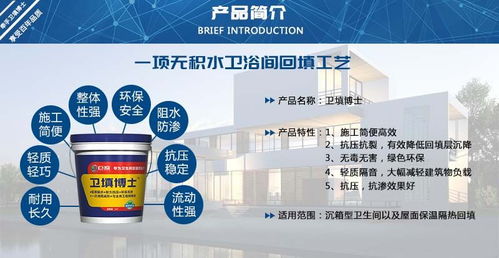 衛(wèi)填博士 源頭廠家引領(lǐng)無(wú)積水回填工藝，誠(chéng)招全國(guó)代理共拓藍(lán)海