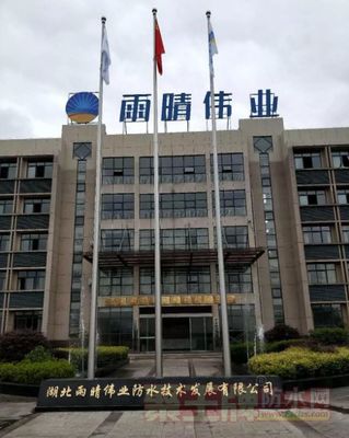 熱烈歡迎中鐵隧道局領(lǐng)導(dǎo)蒞臨雨晴集團秭歸工廠指導(dǎo)工作