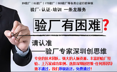 攜手合規(guī)，品質(zhì)護航 祝賀廣州鵬輝服裝順利通過BV審核及迪士尼驗廠