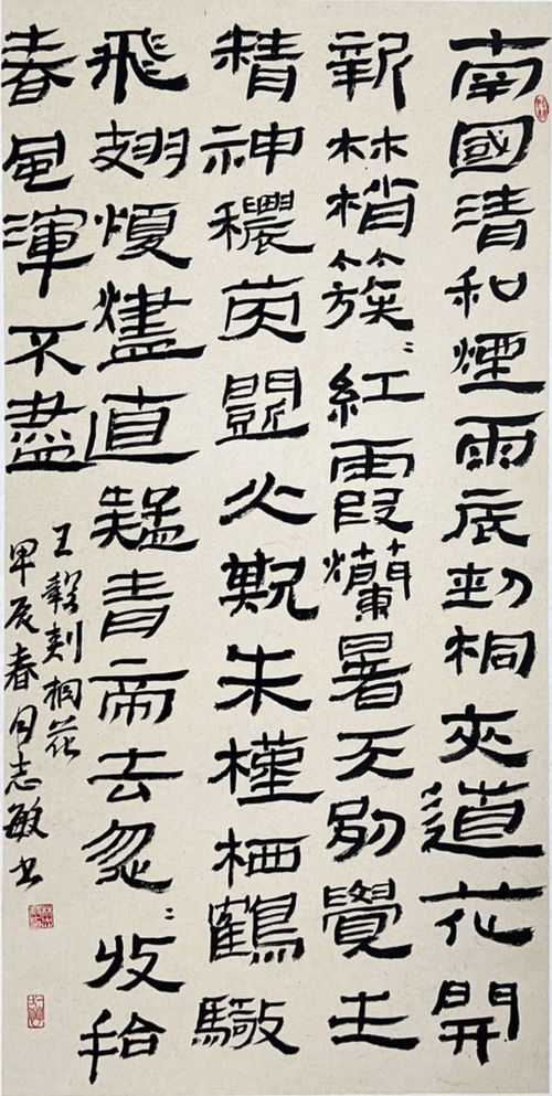 永春殘疾人書畫作品喜獲殊榮，禾作語快邀您共賞藝術之美