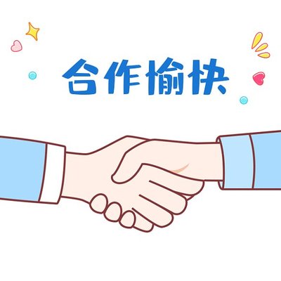 玩轉GIF動圖海報 圖司機一鍵在線制作，讓創意輕松動起來