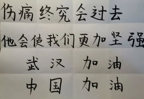投票 | 臨床學子以“藝”戰“疫”，致敬前線 快來pick你最心儀的作品吧！