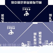 批發(fā)廣告帳篷和禮品傘首選 —— 鶴山市桃源鎮(zhèn)運財傘廠