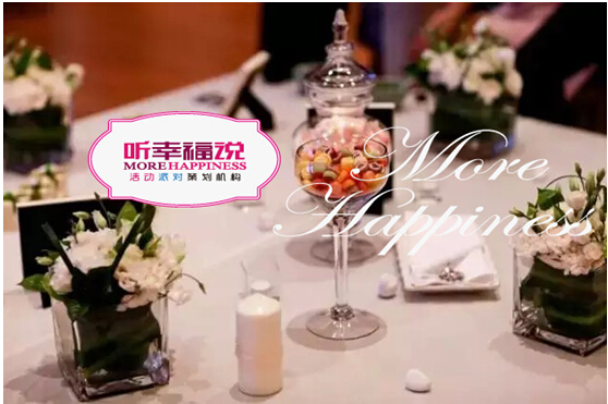 昆明市五華區(qū)肆喜堂婚慶服務(wù)部 婚慶服務(wù)產(chǎn)品明細