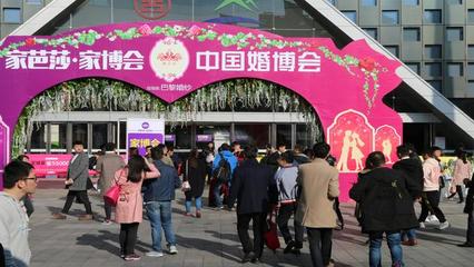 這個冬天，等你來中國婚博會上海站打卡 一站式婚慶服務(wù)精選指南